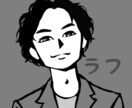 SNSなどで使える似顔絵風なアイコンを描きます カワイイ、カッコイイイラストを精一杯描かせていただきます イメージ4