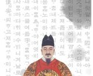 韓国留学、相談、やり方教えます 韓国留学に興味がある方、気になる方など！ イメージ1