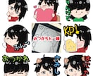 Twitch・LINEスタンプ制作します オリジナルのスタンプで配信を彩りたい方に！3枚で2000円！ イメージ5