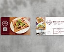 売上UP！ショップカード・名刺デザイン作成します あなたのお店の魅力を引き出す、伝わるデザインを制作！印刷可能 イメージ5