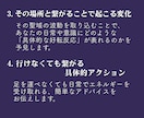 人生の流れが整うご縁のある場所を霊視でお伝えします あなたと相性の良い“導きの場所”を霊視でご案内します。 イメージ7