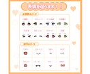ハロウィンの量産イラストを描きます 商用利用可能です！表情変更可能です！ イメージ2