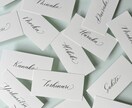 結婚式や各種イベントなどでの席札を筆耕いたします ご招待者の席に華を添えるモダンカリグラフィー席札 イメージ1