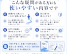 副業迷子の一歩整理パックをお渡しします 副業選びで迷う人の最初の一歩を整理 イメージ5