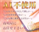 VTuber様向け！開運招福【お名前】お付けします 使いたい文字やキャラクター性に合わせたお名前をご提案します！ イメージ2