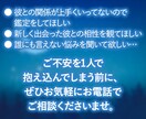 リピーター様｜アナタだけのオリジナル鑑定をします 《こちらはリピーター様専用です》 イメージ3