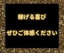 驚愕の？！不労所得システム構築法教えます これで無理だったら諦めて？！ってくらい簡単です イメージ4