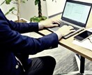 結婚相談所を起業したい方、相談に乗ります 結婚相談所運営に興味のある方で、これから挑戦しようと思う方 イメージ2