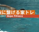 スポーツの使える筋肉を作る筋トレ理論お伝えします アスリートのトレーナーが動画付きで筋トレをアドバイス！ イメージ3