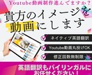 カット編集・字幕（翻訳）・サムネイルも対応できます 動画編集にお困りの方へ、全て解決します♪ご相談ください イメージ1