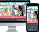 多様なデザイン広告のバナーを作成いたしますます 女性の心に響くバナーを作成します イメージ8