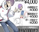 TRPGの立ち絵作成します はっきりとした線のパキッとしたイラストをご提供 イメージ2