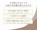女性向けの事業におすすめ！柔らかなロゴを作成します ふと惹かれるロゴを、女性目線で丁寧にデザインします イメージ2