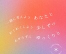 3日間無制限！つかえた心のお荷物をお聴きします 好きな時間に　気楽にゆるりと　職場の人間関係　お悩み相談 イメージ2