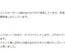 ｌｕｃｋｙノウハウ豪華全教材セットます FXとBOで専業も可能！最強×相場の教科書 イメージ6