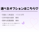 推し活に使える♡♡応援カード3色セット作ります SNSですぐ使える♡ふんわり可愛い応援カード作ります イメージ4