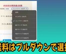 メルカリの実利益が出る自動計算フォーム販売します メルカリで稼ぐなら、この自動計算フォームが必須！ イメージ3