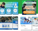 採用公式LINE（エルメ、エルステップ）構築します 支援実績100社超のプロが採用特化のLINE設計で面談自動化 イメージ1