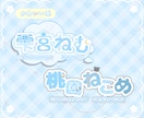 商品利用〇‼️ネームロゴをデザイナーが作成します VTuberやライバーの方へ！モチーフを沢山使います！ イメージ3