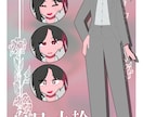 可愛いイラスト作成します SNSアイコン、立ち絵などの様々なイラストを作成します！ イメージ2