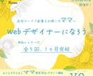 バナー・SNS画像作成いたします ならではの丁寧で高品質なデザインをお届けします イメージ2