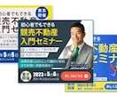 格安で「伝わる」Web画像制作します バナー、ヘッダー、サムネイル、広告画像など イメージ7