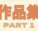 低価格でYoutubeの動画編集承ります 修正3回まで無料！とことん理想を追い求めたい方へ イメージ1