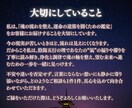 人間関係のお悩みを解決に導きます 潜在意識や波動の乱れから本心を読み解き、心をフッと軽くする イメージ7
