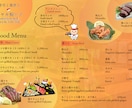 売上UPを狙うメニューデザイン制作いたします 居酒屋・和食の「旨そう」をデザインで伝えます イメージ2