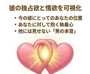 彼の沈黙の理由を霊感タロットで、本気度を伝えます 今だけ公開。彼が言葉にできない「あなたへの渇望」を魂から解読 イメージ5
