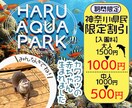 ワクワクを生み出すバナー作ります 見る方の気持ちをとことん考え、妥協しません！ イメージ1