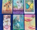 おみくじ感覚で⭐いま見ておきたいカード3枚引きます 27種のカードデッキから、あなたを呼ぶ3種を自由にチョイス♥ イメージ4