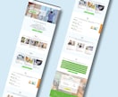丸投げOK！SWELLで高品質HP作成します WordPress/SEO対策/集客重視/レスポンシブ イメージ6