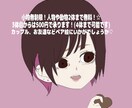 可愛いタッチでSNSのアイコンを制作します 似顔絵からペットまであなたの細かな注文も承ります！ イメージ2