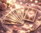 相手の本音と、関係を進めるヒントをカードで視ます カードから今後のヒントを得ませんか イメージ7