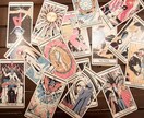 タロットカードで毎日のアドバイスをします 毎朝1日のアドバイスをカードを引いてお伝えします♡7日間♡ イメージ1