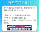 動画の字幕・フルテロップ作成を丁寧に即日で作ります 高品質で迅速な字幕作成サービスです。srt、mp4で納品。 イメージ5