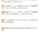 ミニモ掲載文・プロフィール文章を丁寧に作成します 美容師さん向けに分かりやすく文章作成 イメージ4