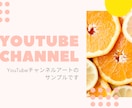 各種SNSのヘッダー画像を作成代行します 初心者歓迎！ツイッター、フェイスブック、Youtubeなど イメージ3