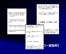 男性版|恋愛OS：未来の予約のアドバイスをします 女性があなたを“予約”したくなるOS再起動7日間：個別解析付 イメージ2