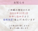女性限定＊SNS用の写真・動画をスマホで撮影します あなたの想いを写真で届けるお手伝いをします♡ イメージ2