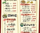 飲食店のお店のメニューやPOPを手書き風で描きます 飲食店様のメニュー温かい手書き風のイラストや文字で作ります！ イメージ2