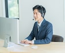 サイト制作のご購入前にご相談お受けします 60分のビデオチャットで購入前のご不安をすべて解決！ イメージ1