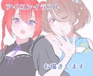 あなただけの素敵なアイコンを心を込めてお描きします 透明感と宝石のような瞳が特徴的なイラストです イメージ1