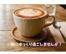 男性限定♡何でも受け入れる恋人になります 癒し系ボイスの奈美が貴方を癒します。何でも話して解放されてね イメージ2