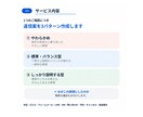 クレーム・低評価口コミへの返信文を丁寧に作成します 接客経験を活かし、角を立てず誠実に伝わる返信文を作成します イメージ3