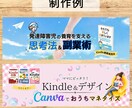 フォローしたくなるヘッダーをデザインします あたなの発信がより多くの方に伝わるキャッチコピーをデザイン イメージ2