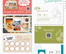 オーダー名刺・ショップカードをデザインします シンプルからコテコテまで。丁寧に希望を聞きながら制作します。 イメージ2