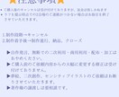 魅力的な一枚絵を制作させていただきます 商用利用可！歌みた・グッズ・一枚絵ど〜んと来い！ イメージ6