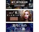 オールジャンル高品質バナーを制作いたします 高品質バナーをサクッと制作いたします！ イメージ3